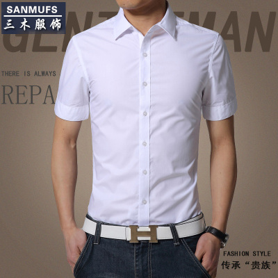 尊首2015年夏新款短袖衬衫男 精致韩版修身纯色商务工装半袖衬衣