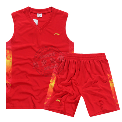 包邮李宁篮球服套装男 篮球训练服 比赛服 定制球衣 DIY印字印号