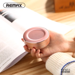 Remax/睿量M15新款品牌蓝牙迷你桌面户外便携音箱手机高品质包邮