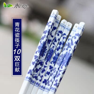 景德镇陶瓷筷子套装青花瓷筷子健康环保吃饭筷子家用瓷器实用礼品