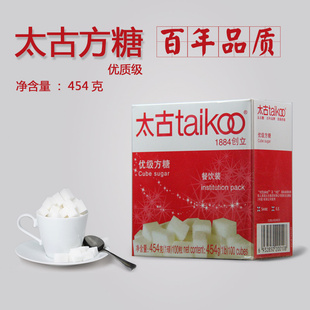 太古纯正方糖 taikoo咖啡调糖 伴侣 太古方糖 100粒454g 530方糖