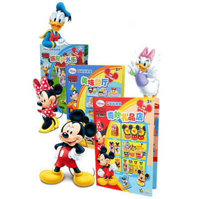 迪士尼磁性拼图米奇儿童拼图益智玩具3-4-5-6岁宝宝磁性贴贴乐