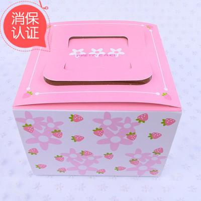 烘焙光滑粉色草莓4寸手提奶酪盒 新年4寸芝士蛋糕盒（送底托）