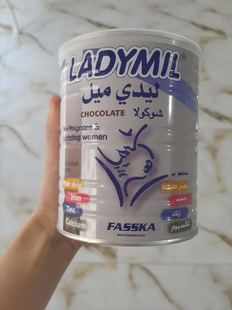 迪拜孕妇奶粉 比利时原产进口 Ladymil孕妇 哺乳期 400G 香草味
