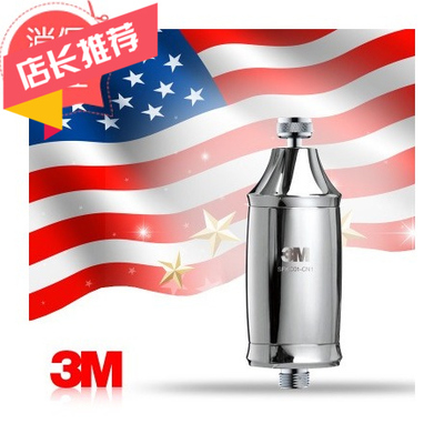 3M沐浴净化器 净水器 SFKC01-CN1除余氯护肤家用淋浴花洒过滤器