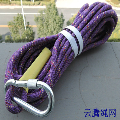 12mm静力绳 绳子 安全绳 攀岩 求生逃生绳 绳索 速降 户外装备