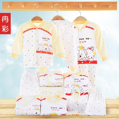 婴儿衣服新生儿礼盒套装宝宝满月礼物初生母婴用品夏秋季款竹纤维