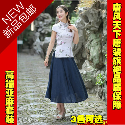 新款中国风亚麻女装春夏季中式传统文化国学棉麻短袖唐装汉服套装