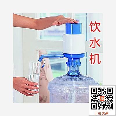 手压式饮水器抽水泵 纯净水桶装抽水泵 手压式加厚倒置饮水器桶装