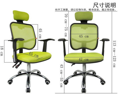 人体工学电脑椅 职员办公椅家用可调节升降转椅 靠背网布转动椅子