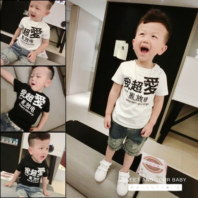 2015夏装新款韩版儿童小男童装宝宝上衣纯棉文字短袖T恤衫1-4岁