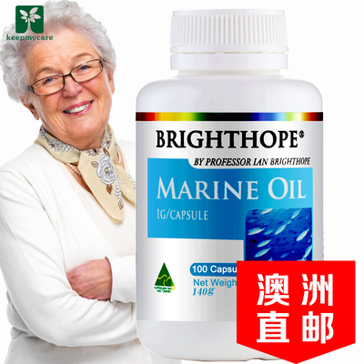Brighthope高含量深海鱼油软胶囊中老年降血压保健品澳洲直邮