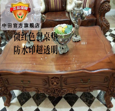 中田水晶板红木家具桌垫防水桌布透明软玻璃红木餐桌垫水晶垫包邮