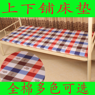 床褥子榻榻米单人学生宿舍床垫90加厚折叠垫被上下铺1.0m海绵床垫