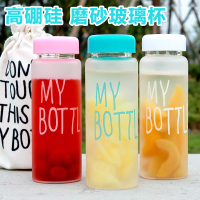 韩国my bottle玻璃杯便携随手磨砂水杯学生男女士带盖柠檬茶杯子