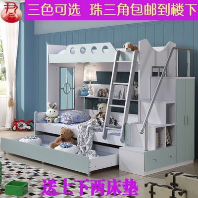 儿童双层床 上下床组合床子母床高低床带拖床 男女孩床1.21.5米