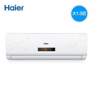 Haier/海尔 KFR-35GW/07ZFT23A-DS/大1.5匹/家用冷暖变频挂式空调