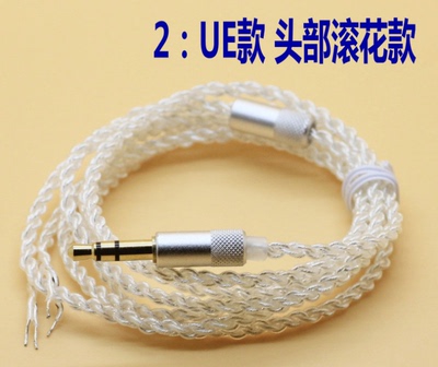 UE900耳机镀银线维修线材单晶铜耳机线升级线动铁单元耳机线UE