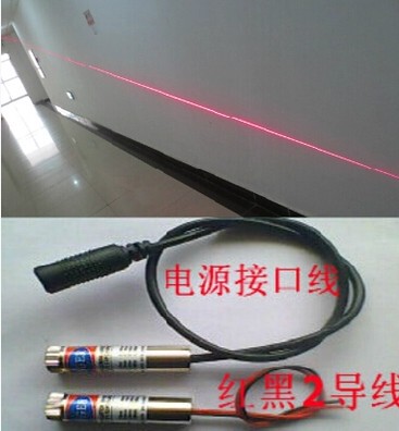 红外线650nm30mw一字线激光灯头模组 可调焦距激光器激光灯配件