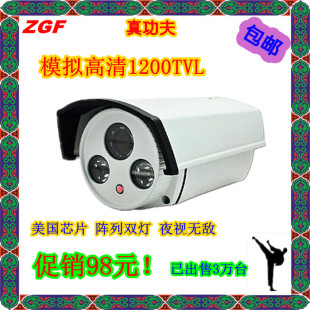 红外摄像机仿海康监控摄像头1200线包邮ZGF-FS881真功夫安防