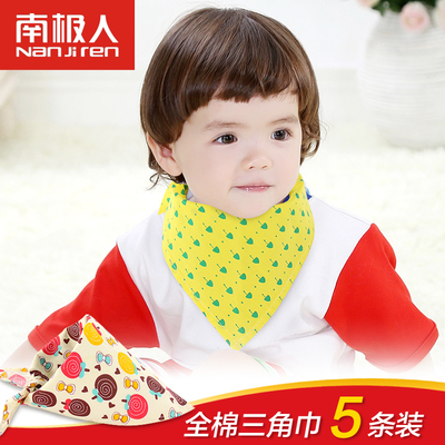 南极人 新生婴儿三角巾 纯棉儿童口水巾 宝宝围嘴兜头围巾5条装