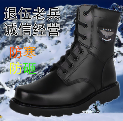 保暖高帮雪地靴冬季军靴男特种兵羊毛真皮防爆靴战术靴作战靴