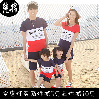 母女装夏装2016新款韩版大码亲子装夏季一家三口全家装短袖T恤棉