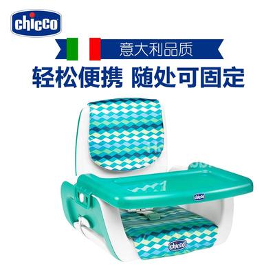 chicco/智高 意大利三点式安全椅可调节可折叠便携餐椅儿童餐桌