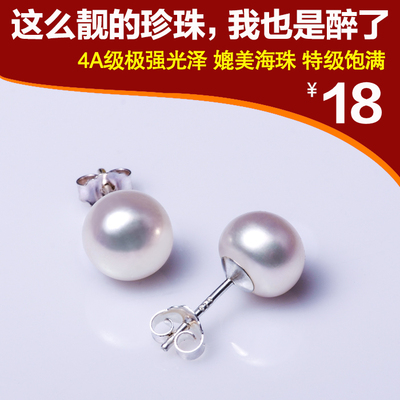 925纯银天然珍珠耳钉女防过敏气质日韩国珍珠耳钉耳环时尚银饰品