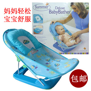清仓包邮美国Summer Infant新生婴儿宝宝洗澡椅折叠婴儿便携浴椅