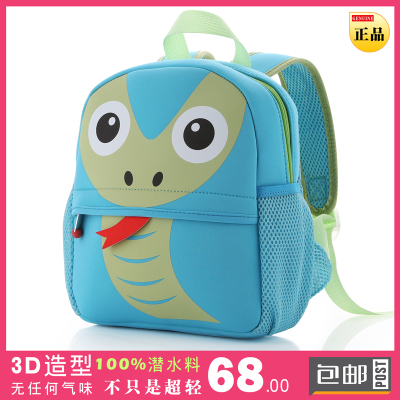 3D幼儿园儿童礼物 环保卡通动物蛇书包双肩减负可爱户外休闲背包