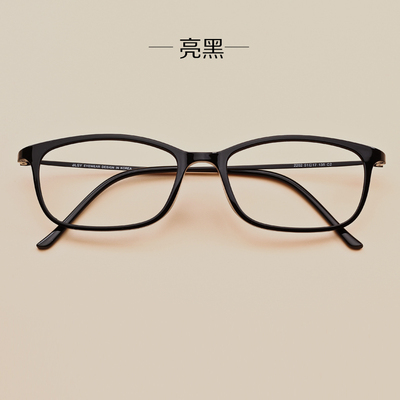 韩国超轻钨钛塑钢眼镜全框细腿近视眼镜架复古男女款潮 2202
