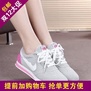 休闲2015夏季透气女鞋平底单鞋学生 透气运动鞋女韩版旅游鞋跑步
