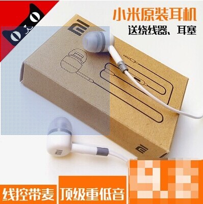 小米1S M4 2S 红米note手机原装小米3专用线控活塞入耳式耳机正品