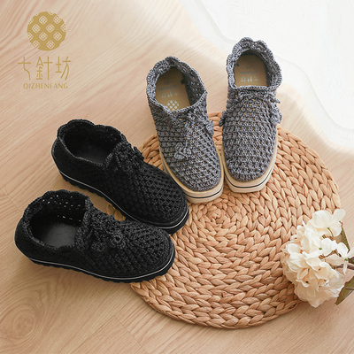 【七针坊】秋款松糕鞋DIY材料包纯手工编织毛线鞋原创爆款小白鞋