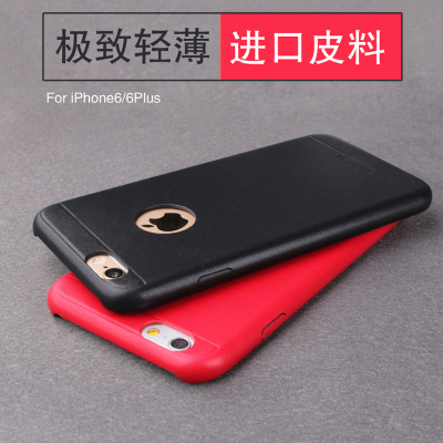 iphone6plus皮套超薄苹果iphone6手机套后盖5.5保护壳女日韩男4.7