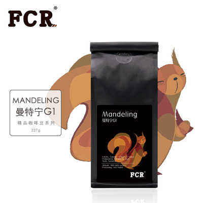 FCR曼特宁G1咖啡豆原装进口苏门答腊 新鲜烘焙纯黑咖啡粉227g