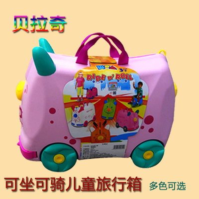 贝拉奇卡通儿童户外旅行箱女宝宝行李箱可坐骑小孩拖拉箱男拉杆箱