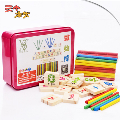 蒙氏儿童早教木质益智玩具数字数数棒算数学习幼儿园新款铁盒装
