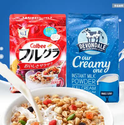 澳洲德运奶粉搭配日本卡乐比水果麦片营养早餐组合 牛奶麦片组合
