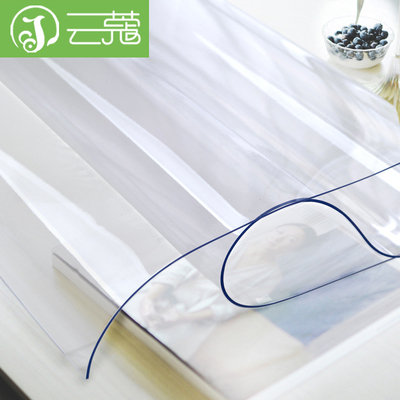 云蔻 PVC透明加厚茶几桌布软玻璃台布 免洗餐桌布防水防油水晶板