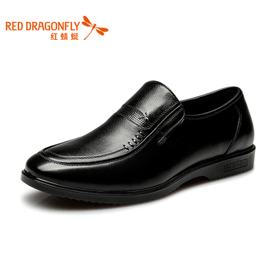 红蜻蜓男士皮鞋正品新款商务流行男鞋真皮低帮鞋单鞋子大小码板鞋