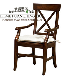 武汉实木定制家具 彼得潘岛 美式原木纯实木扶手餐椅