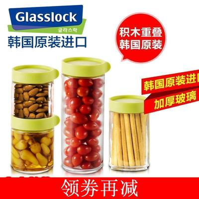 GlassLock玻璃密封罐食品蜂蜜水果干货零食饼干储物罐套装