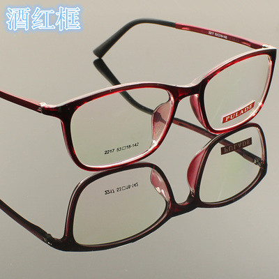 韩版超轻钨碳塑钢眼镜架 成品近视眼镜全框 男女款圆脸塑钢镜架