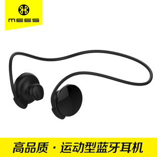 立体声正品运动蓝牙耳机三星苹果4 5S小米通用 头戴式双耳后挂式