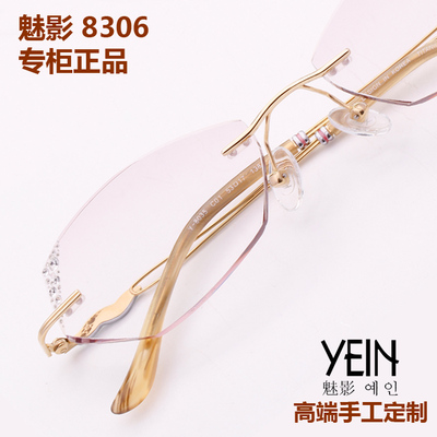 韩国YEIN魅影8306镶钻眼镜架女无框切边近视眼镜正品纯钛定制钻石