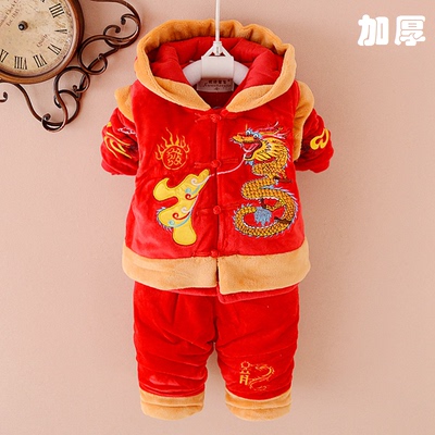 中国风儿童唐装冬棉衣宝宝周岁礼服长袖婴儿过年喜庆中式男童套装