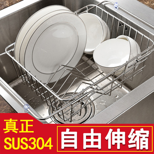 厨房水槽沥水架 304不锈钢碗碟架晾碗置物架可伸缩水池洗菜虑水篮