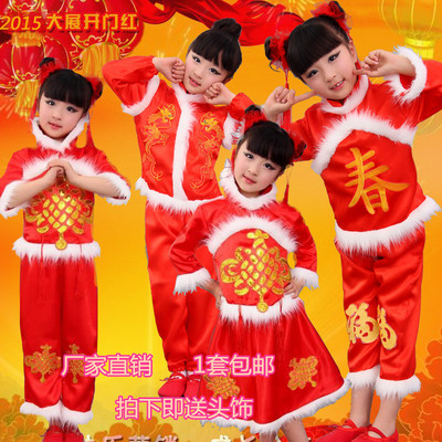 元旦儿童演出服中国结新款女童民族秧歌舞蹈服圣诞节喜庆表演服装